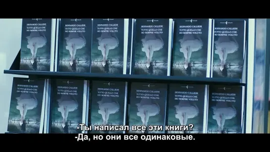 Страсть против политики / Passione sinistra (2013) рус. суб.