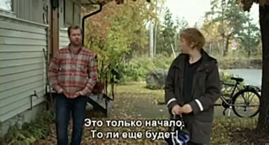 Отважный Ю (Вратарь Ливерпуля) (2010)