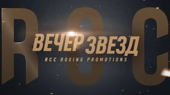 Live: RCC Boxing Promotions