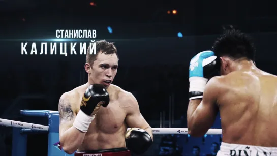 RCC Boxing Promotions 2020 | Калицкий, Скавинский, Умурзаков