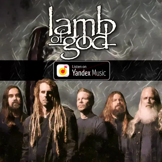 LOG - Yandex Music