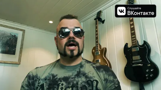 Sabaton VK