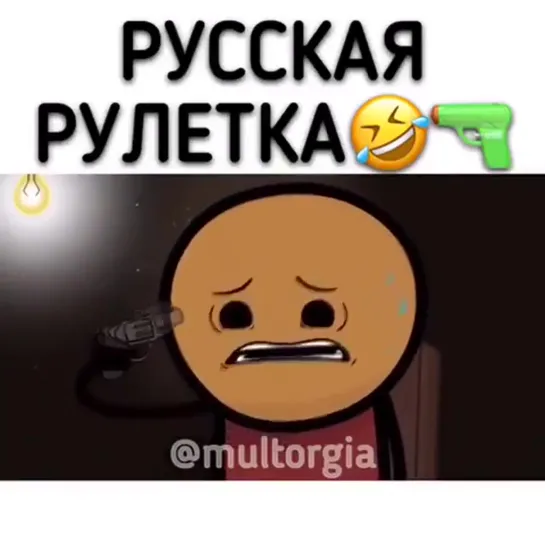 МУЛЬТАЧ (66)