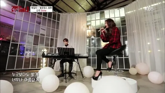 180309 Hyena on the keyboard | Ailee X Jung Dong Hwan  - Shine