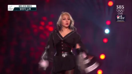 Closing ceremony performance | CL