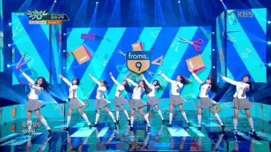 20171215 Music Bank | fromis_9 - Glass Shoes