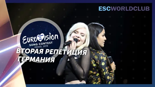 S!sters - Sister  (Eurovision 2019 - Германия, вторая репетиция)