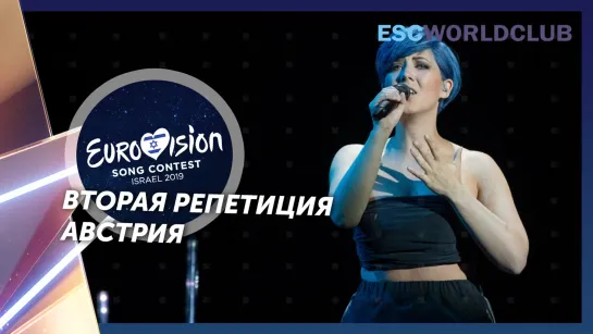 PÆNDA - Limits (Eurovision 2019 - Австрия, вторая репетиция)