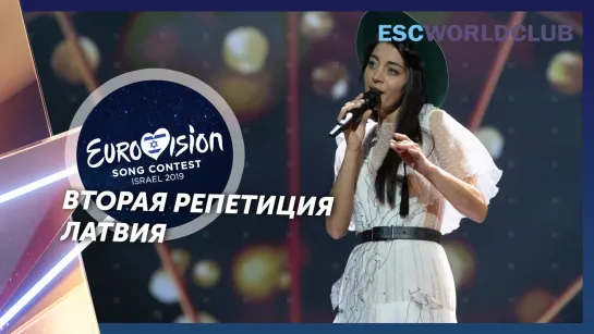 Carousel - That Night (Eurovision 2019 - Латвия, вторая репетиция