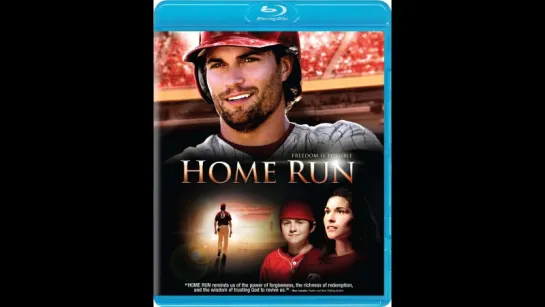 8585-2.Trailer_Хоум Ран / Home Run (2013) (HD)