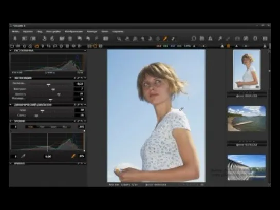 4. Capture One Pro