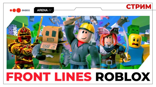 Roblox Front Lines