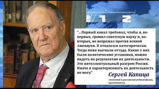 Экономические предвыборные новости Межгосударственного союза городов героев России 3 серия