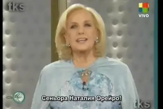 • НАТАЛИЯ НА ПРОГРАММЕ ALMORZANDO CON MIRTHA LEGRAND