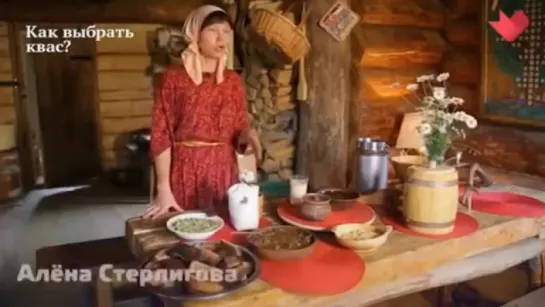 РЕЦЕПТ НАСТОЯЩЕГО РУССКОГО КВАСА БЕЗ ДРОЖЖЕЙ...