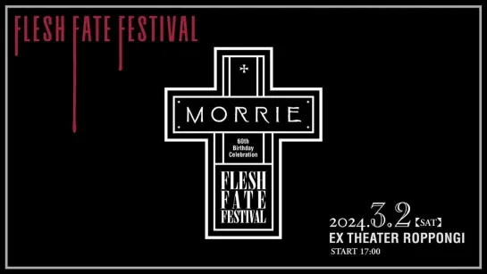 MORRIE - 60th Birthday Celebration ~FLESH FATE FESTIVAL~ (2024.03.02)