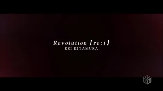 Eri Kitamura (喜多村英梨) — Revolution【re:i】 (M-ON! HD)