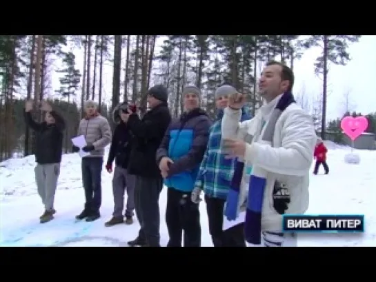 Праздник влюбленных на турбазе "Связист". На жестовом языке