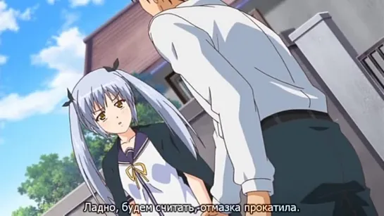 2012 | Отцовская любовь | Papa Love Kyonyuubi Shiritsu Musume - 02|02 Субтитры