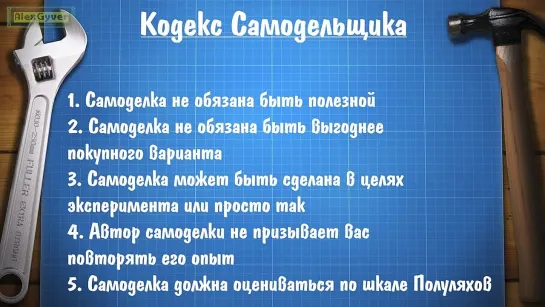 {AlexGyver} 🥶Кулер для воды на Пельтье своими руками