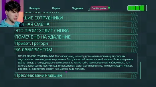 {windy31} НАШЕЛ СТАРЫХ АНИМАТРОНИКОВ БОННИ ЧИКУ И МАНГЛ ➲ FNAF SECURITY BREACH #14 ➲ ФНАФ СЕКЬЮРИТИ БРИЧ