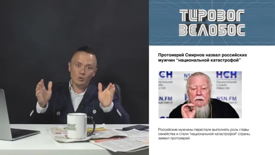 {Илья Соболев} Тировог Велобос (Пилот) - Соболев Илья - Новости Красноярскпротоиерейюрий Дудь