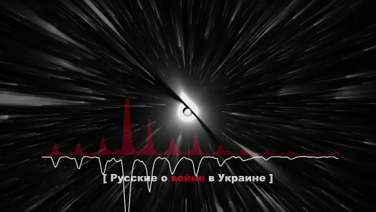 {Ridddle RU} Что русские говорят о войне в Украине? #22