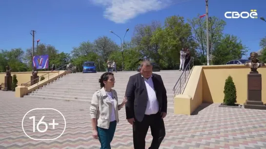 «Ответственный. Николай Бондаренко.Предгорный округ». (Архив. май 2022г.)