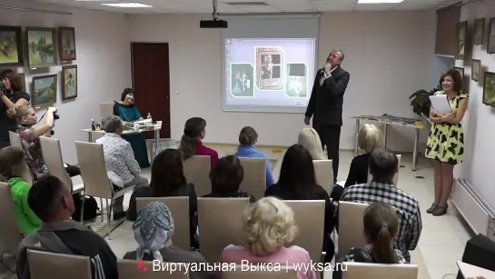 Творческий вечер Алёны Баикиной 26.09.2014