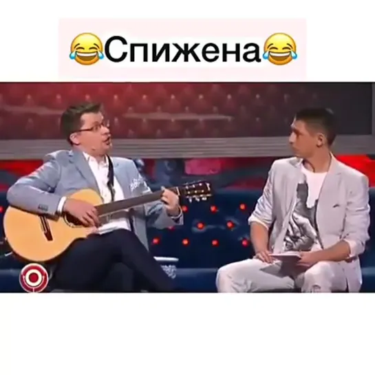 СпиЖена