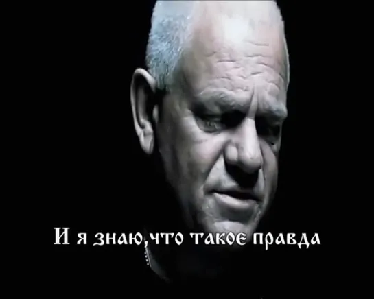 U.D.O. - I GIVE AS GOOD AS I GET (russian subtitlings)