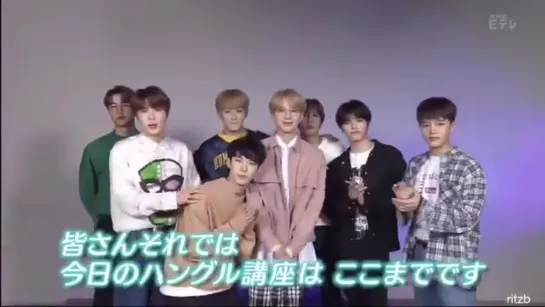 NCT 127 on NHK ETV Hangul Lesson (K-Tan corner ending)