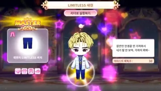 Chibi Jaehyun @ My Star Garden with SMTOWN