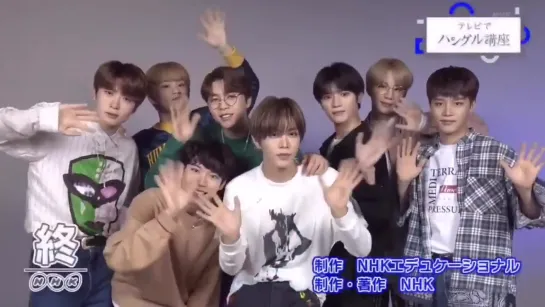 190403 @ Изучения Хангыль с NCT 127 на NHK ETV