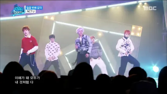 160416 NCT U - The 7th Sense @ Music Core