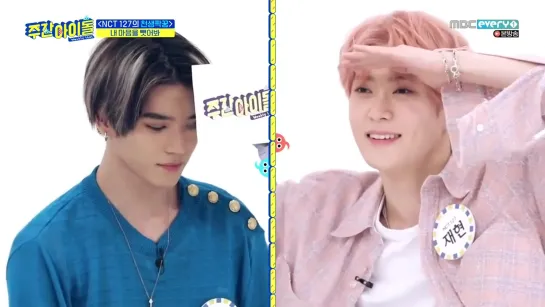 190605 NCT 127 @ Weekly Idol Ep.410