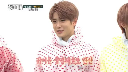 181024 NCT 127 @ Weekly idol Cut