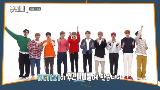 181017 NCT 127 @ Weekly Idol Preview