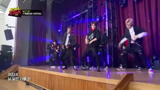 180625 NCT 127 - Limitless @ School Attack