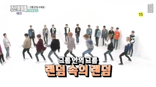 180317 NCT 2018 @ Weekly Idol Preview