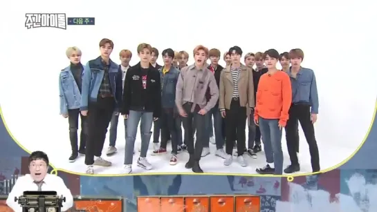 180314 NCT 2018 @ Weekly Idol Preview