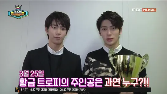 [VIDEO]150325 JAEHYUN & DOYOUNG Backstage cut @ MBC Show Champion