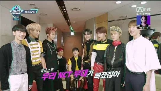 160818 NCT Todays @ M!Countdown