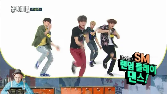 160817 PREVIEW NCT 127 @ Weekly Idol