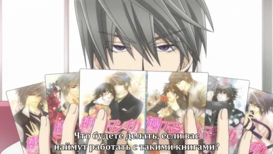 [субтитры | 05] Чистая романтика 3 | Junjou Romantica 3 | 5 серия русские субтитры | Pure Romance Third Season | Jyunjyou