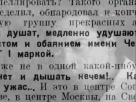 Михаил Чехов. Чувство целого. Авторская программа Анатолия Смелянского (чать 6)