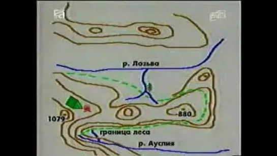 Тайна перевала Дятлова ТАУ 1997г