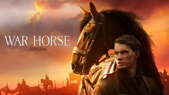 Боевой конь (War Horse) (2011)