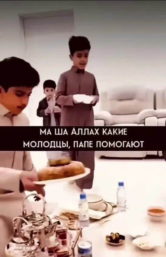 Замечательный сын