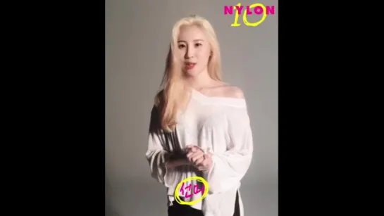 180815 Сонми поздравляет журнал NYLON Korea с 10-летием